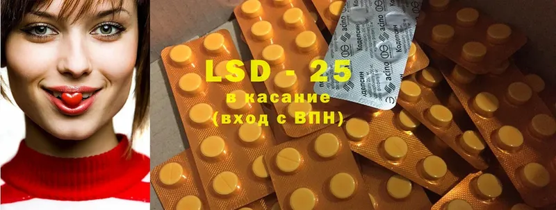 дарк нет официальный сайт  Исилькуль  LSD-25 экстази кислота 